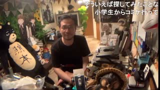 真夜中のすえ咄 vol.70［22.8.27］