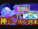 【Fall Guys】宇宙に飛び出せ！シーズン2開幕！！