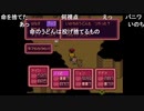 aisssyさんの MOTHER2 ギーグの逆襲【実況プレイ】その55