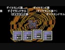 aisssyさんの MOTHER2 ギーグの逆襲【実況プレイ】その58