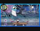 【CUPHEAD】借金したので取り立てに行く　#18【実況】