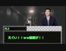 【クトゥルフ神話TRPG】翁草の屋敷Part１２【第１９回うっかり卓ゲ祭り】