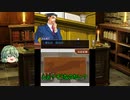 「逆転裁判123」レギールングIN裁判「ゆっくり実況」part16-1
