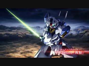 機動戦士ガンダム 水星の魔女 OP主題歌に中毒になる動画