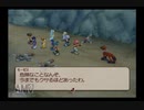 【実況】テイルズオブレジェンディア #108