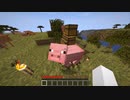 【Minecraft】1.19の世界でゆっくり暮らす part22
