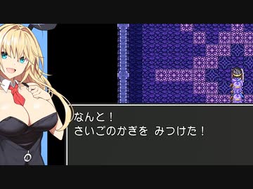 【ドラクエ３】清楚ささら、あなたはエッチです　それもかなりです その15【ソフトウェアトーク実況プレイ】