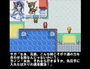 【萌えもん】ヒ.トカゲを選んでみたⅡ　第八話【鬼畜Ver】