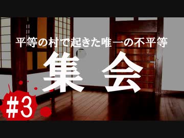 最恐と名高い伝説のフリーホラーゲームを実況プレイ#3【カイダン実ハ。】