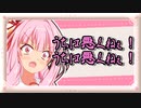 末路シリーズ　総集編　1話～11話【VOICEROID劇場】