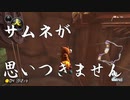 マリオカート8DX初心者ががんばって1位をとるだけ【#131】