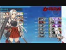 【艦これ】2022夏～初秋イベ 大規模反攻上陸！トーチ作戦！E6-4甲