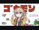 【ディノブリーダー】春日部つむぎはブリーダーになる　Part14【延々と続く単純作業は拷問らしいよ？】