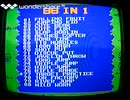 [実況]「TARGET PRACTICE（NES）」FC HOME 88よりプチプレイ！