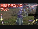 回避不可のステージがしんどすぎる　ファイアーエムブレム無双風花雪月実況プレイPart49