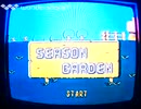 [実況]「SEASON GARDEN（NES）」FC HOME 88よりプチプレイ！