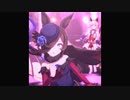 【ウマ娘】告知ライブ全22曲振り付けまとめ(ライスシャワー)【グランドライブ】