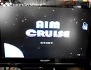[実況]「AIM CRUISE（NES）」NES MINI 620よりプチプレイ！