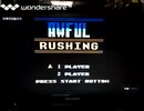 [実況]「AWFUL RUSHING（NES）」偽ファミコンミニよりプチプレイ！