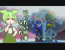【ソフトウェアトーク実況】 スプラトゥーン3やるよ　part8
