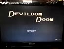 [実況]「DEVILDOM DOOM（NES）」偽ファミコンミニよりプチプレイ！