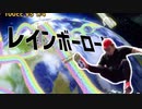 マルオカートwii レインボーロード 【ヒカキンMAD】