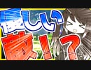 【The Cycle:Frontier】やさしい世界！優しいデュオに遭遇！#22 【サイクルフロンティア】【ゆっくり実況】【Coefont】