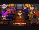 【ネタバレあり】ドラゴンクエストX　オフライン Part 9【PC】