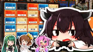 【ボードゲーム実況 コードネーム】スパイと沼とクレオパトラ