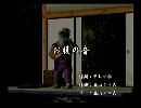 くまうた　（6489）「お腹の音」　唄：嵐山クマ男（夫）