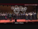 【中国科学技術大学合唱団/魔法少女まどか☆マギカ】Sis puella magica!