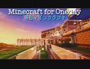 毎日マインクラフト - Day961 リゾートホテルを作っていく40