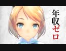 【フラヴィさん】#012 最終回(?)【VTuber】