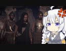 【アサシンクリードオデッセイ】あかりんクリード・・帰還までの道のり　Ｐａｒｔ３