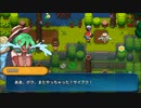 【実況】Nexomonを、嗜む #20