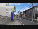 【手ブレ酔い無理矢理修正版】駅迄散歩：三重県総合文化センター→江戸橋駅【サブチャン21修】