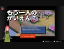 【カスタムロボV2】第九幕　ドッペルゲンガーと出会ったら、あなたはどうしますか？