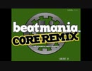 beatmania CORE REMIX 起動~デモ一周