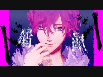 エイトリ　添・練牙セット エイトリMMD】添/練牙まとめ【区長ノベル妄想お着換えあり