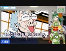 【アーカイブ】兎の罠に鵺がかかる（雑談配信）その25