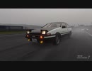 【GT7×頭文字D】藤原拓海 vs スーパーカー集団 1