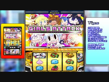 ボンバーレ〇プ！パチスロと化した爆女(前の穴)