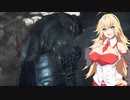 白ギャルマキのいくダークソウル3　EX1