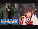 アウトブレイクきりたん #6「決意」Part2