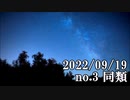 ショートサーキット出張版読み上げ動画8124