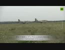 [字幕] ロシアのスホーイ25戦闘機が超低空で空爆を実施