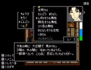 【実況】僕と水晶の呼び声とクトゥルフ神話-Append- part9