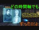十三人のキャラ達が交わる名作ゲーム【十三機兵防衛圏】実況プレイ70