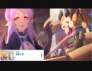 【プリコネ】相変わらずな意味深ワード撒き散らし役っぽい目ぇしたおねえさんのストーリー【メイン2-15-4】