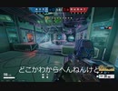 【悲報】暴言厨、シージで遊ぶ。